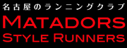 Matadors Style Runners